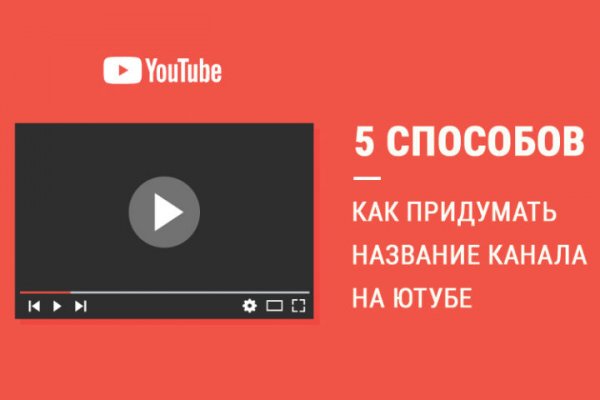 Ссылка на kraken торговая площадка