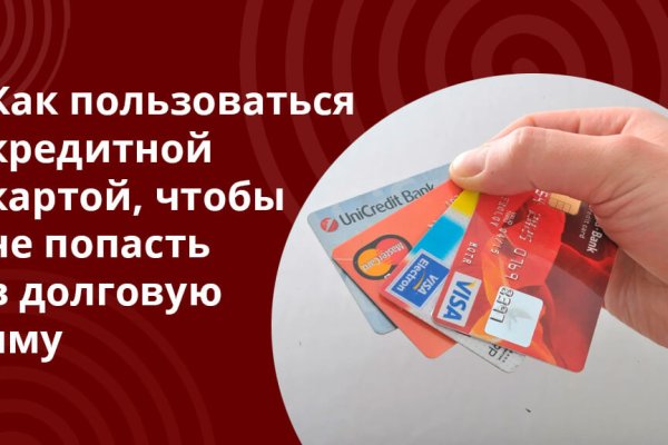 Кракен сайт юнион