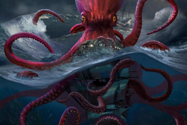 Kraken 19 at