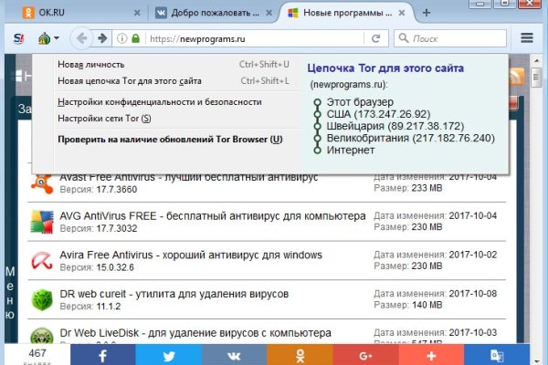 Кракен сайт юнион