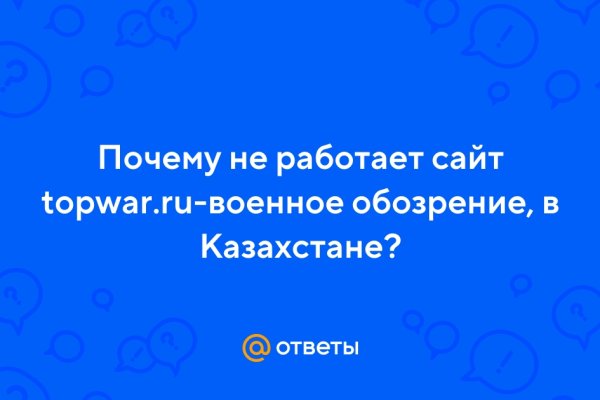Кракен сайт ссылка тор браузере