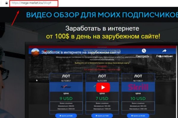 Ссылка на кракен шоп