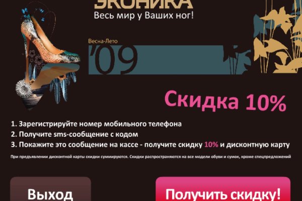 Как попасть на сайт кракен
