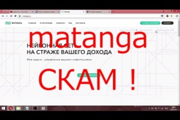 Kraken ссылки актуальные 2025 г