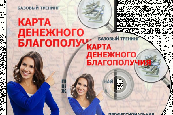 Сайт вместо гидры