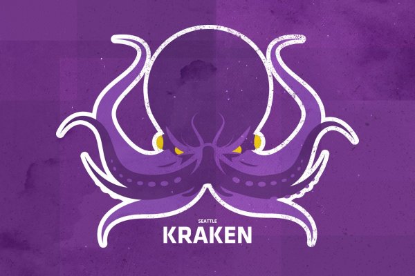 Kraken 2fa