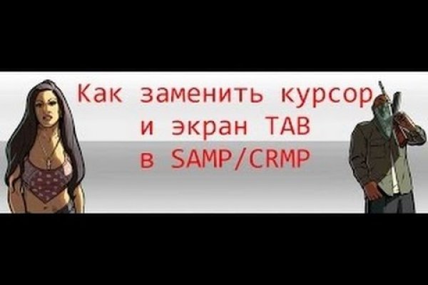 Ссылки на кракен блэкспрут