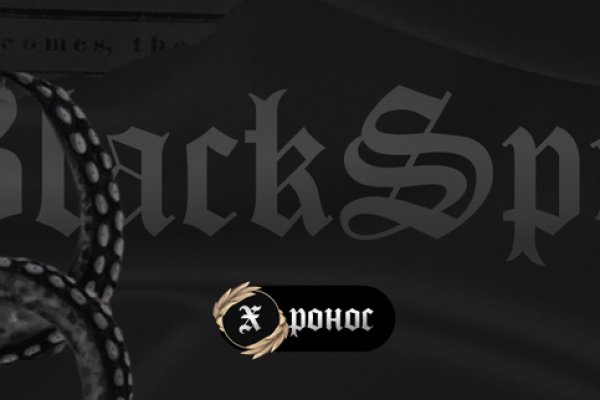 Кракен 2kr pro