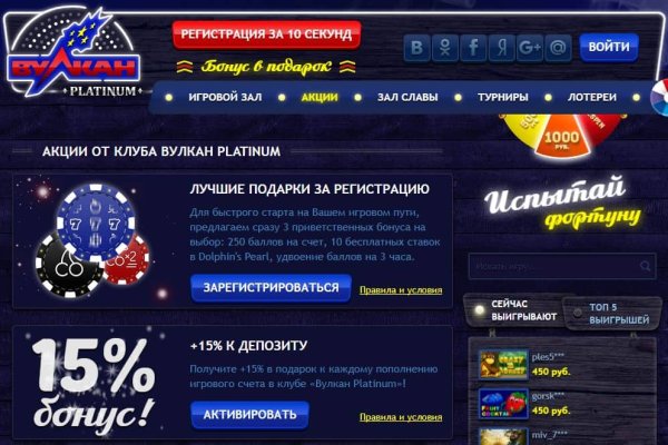 Мега кракен