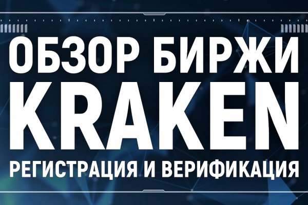 Кракен маркетплейс скачать