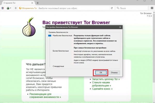 Даркнет зеркало